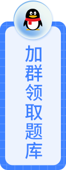 qun